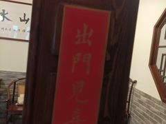 -一盃山水咖啡茶馆