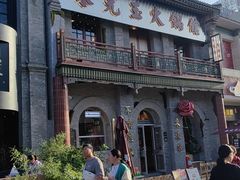 -朱光玉火锅馆·太原旗舰(钟楼街店)