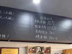 -长安后宰门水盆羊肉(新都心店)