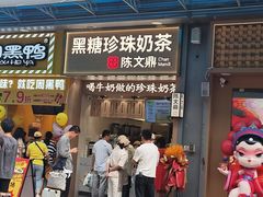 -万达广场(南昌红谷滩店)