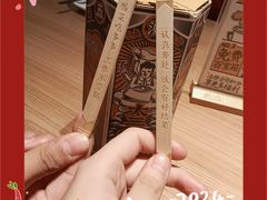 -太二酸菜鱼(赛格国际店)
