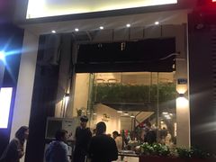 门面-月半小炉焖烤