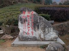 -敬亭山风景名胜区