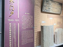 -包头博物馆