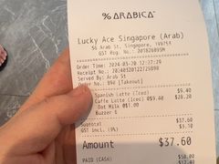 -% Arabica阿拉比卡咖啡(武汉天地店)