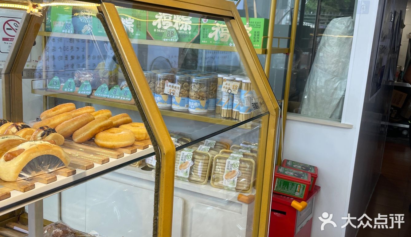 番禺也有蓝莓包咯