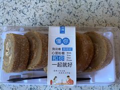 -妙思西饼(新华新玛特店)