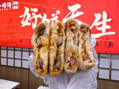 -吉品合酥脆烤饼(嘉里城店)