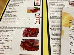 菜单-香港厨房 Hong Kong Kitchen