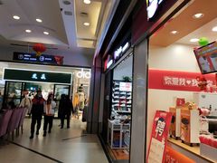 -利群商厦(台东店)