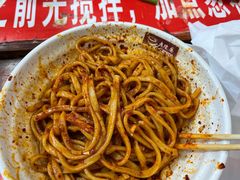 -老陈婆手工面庄