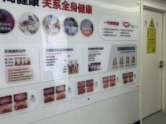 -牙博士口腔品牌连锁(城区店)