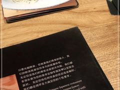 -隐泉之语日式料理(王府中环店)