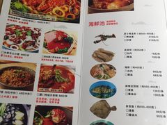 菜单-大厨的餐厅(曾厝垵总店)