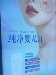 -武汉五洲整形外科医院