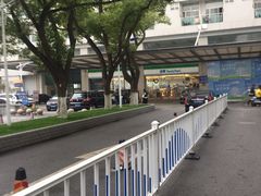 -苏州市立医院(白塔院区)