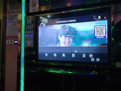 -欢乐驿站量贩式KTV(西丽店)
