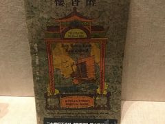 -二沙岛-广东华侨博物馆