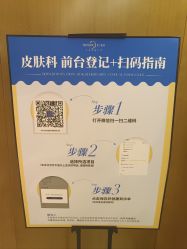 -四川米兰柏羽医学美容医院