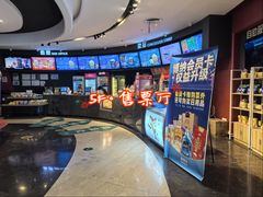 -博纳国际影城(铜锣湾激光巨幕杜比店)