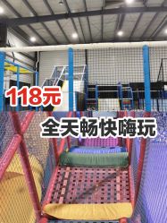 -趣玩空间蹦床乐园(临平旗舰店)