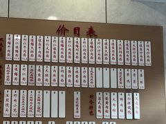 -老西白点心店