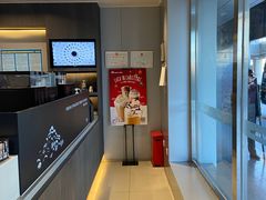 -瑞幸咖啡(中关村科贸电子城店)