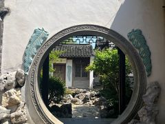 -芥子园