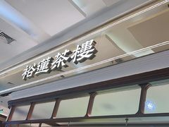 -金光华广场