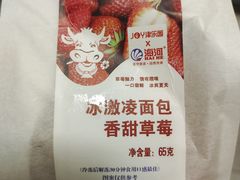 -津乐园(芥园道店)
