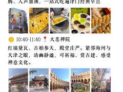-必点海鲜·海肠捞饭·鲅鱼水饺(滨江道店)