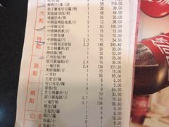 账单-盛港湾海鲜食府(黄沙店)