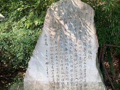 -成都杜甫草堂博物馆