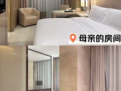 -北京康莱德酒店