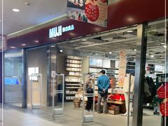 -MUJI无印良品(世博源店)