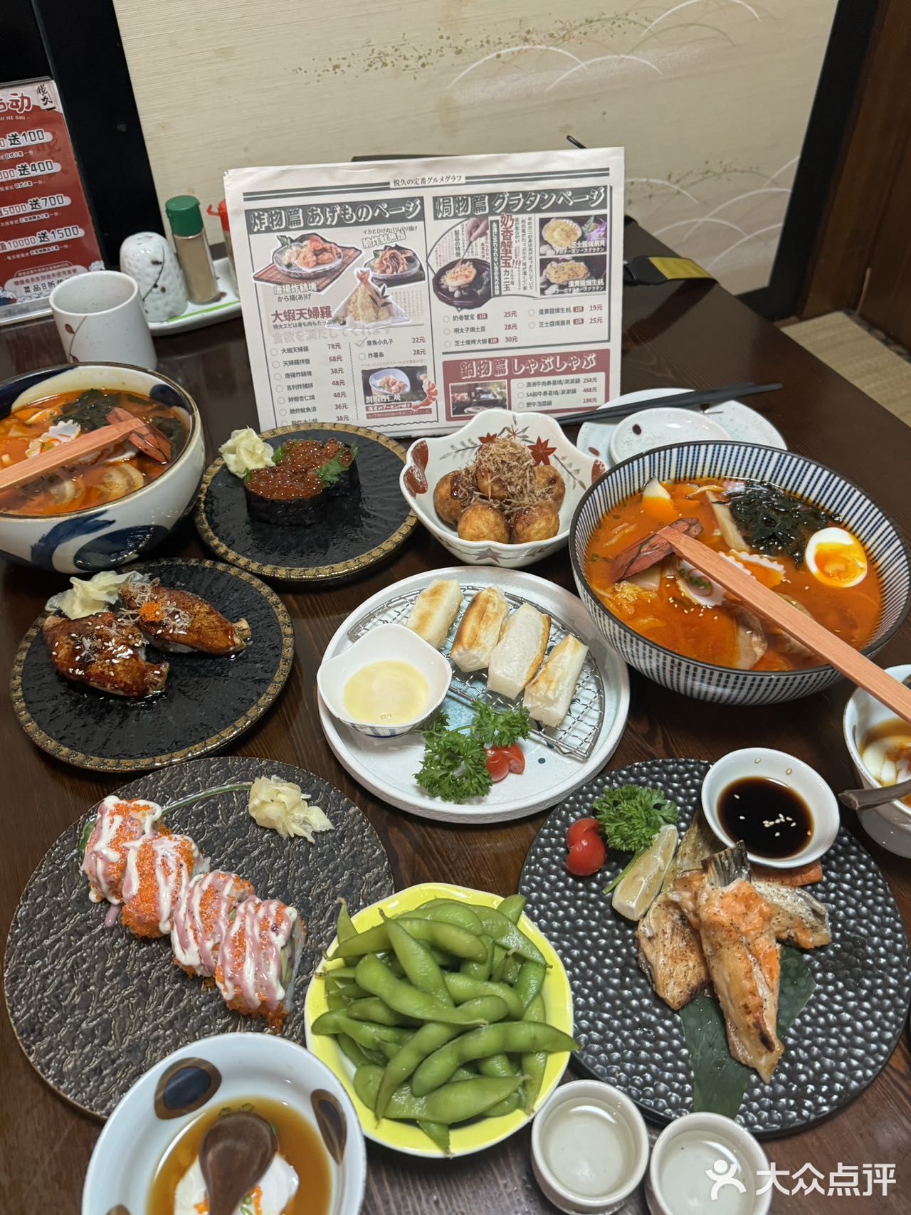 武汉汉街旁边这家宝藏日料店！太适合两人食了～