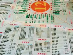 -裕满园(天宁广场店)