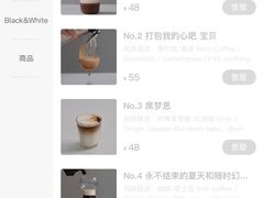 -村口大树(长乐路店)