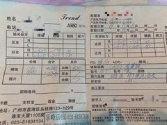 -Trend1881视光·蔡司视觉(领展广场店)