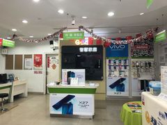 -中国电信(政立路营业厅)