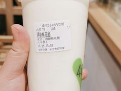 -宝珠奶酪(长宁金虹桥店)