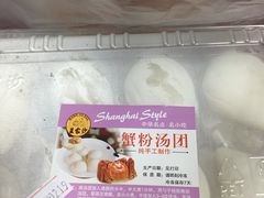 -王家沙点心店(万航渡路店)
