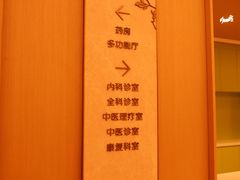 -泰康之家·申园