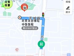 -北京丰台体坛中医医院