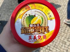 -官也街