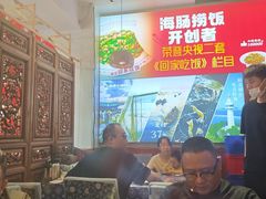 -旺角小渔村·海肠捞饭开创者(二马路店)