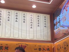 -陳香貴·兰州牛肉面(上海长风大悦城店)