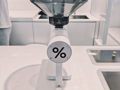 -% Arabica阿拉比卡咖啡(武汉天地店)
