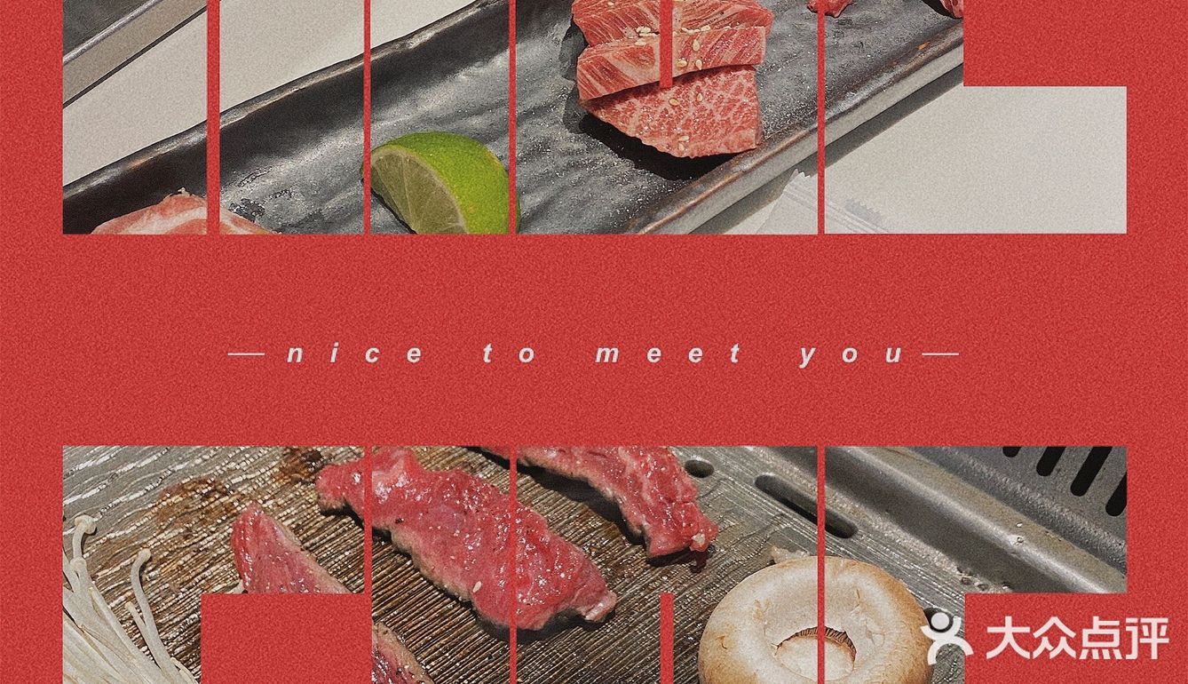 ❗️烧肉界的扛把子十年老店屹立不倒｜焱铁烧