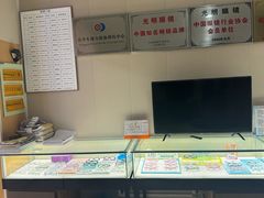 -光明眼镜·蔡司授权(徐泾店)